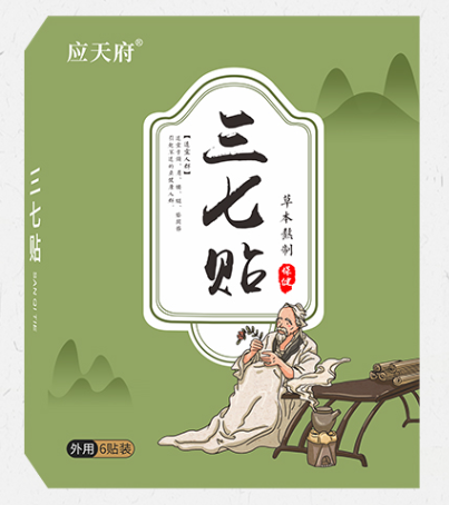 膏藥代加工-膏藥市場(chǎng)需求展望