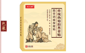 膏藥代工廠如何提升競(jìng)爭(zhēng)力