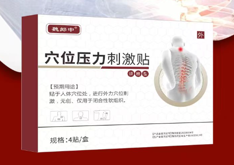 膏藥貼牌代加工客戶哪些環節需與廠家溝通？
